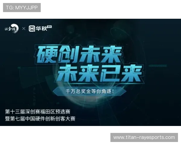 国际足坛最年轻新星闪耀赛场展现无限潜力与未来希望 国际足坛最年轻新星闪耀赛场展现无限潜力与未来希望