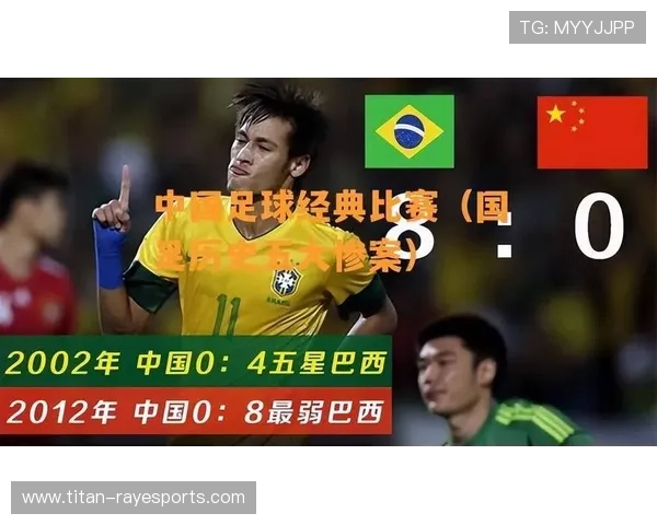 足球历史上争议最大的球星是谁其影响力超越了比赛本身