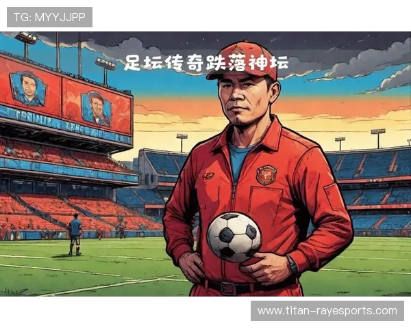 门帘再创辉煌 足球场上的传奇球星与全球足坛的新风采 门帘再创辉煌 足球场上的传奇球星与全球足坛的新风采